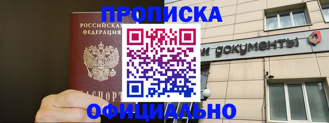 найти адрес прописки в Уржуме