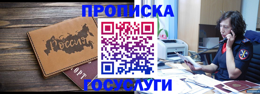 регистрация для дет. сада в Уржуме